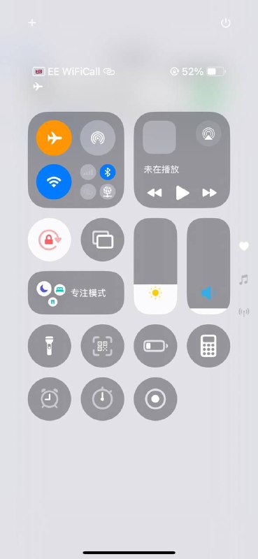 #cmlinkuk实测🇬🇧cmlink uk(eSIM)飞行模式下使用🇬🇧ip可拉起wificalling(显示EE),此时可接通cmlink版本的10086热线,挂断后关掉飞行模式连接中国移动信号后可收到激活短信