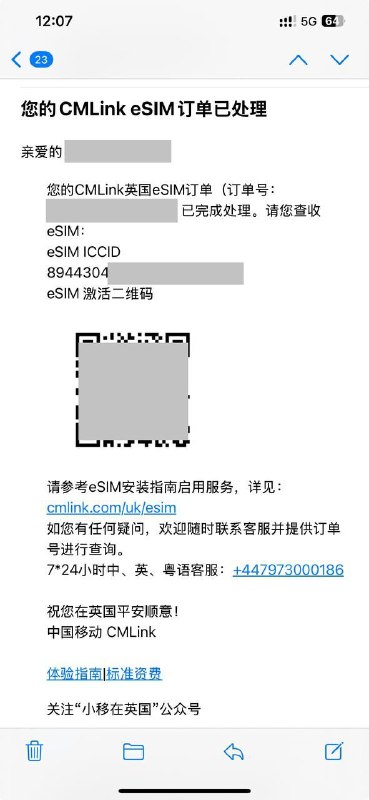 #cmlinkuk🇬🇧cmlinkuk云开eSIM食用指北0⃣️安卓手机由于抽象的vowifi机制建议直接放弃