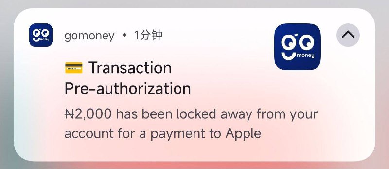 流媒体神卡gomaney实测能付App Store了万事达奈拉卡来源: @eSIMhelp流媒体神卡gomaney实测能付App Store了万事达奈拉卡来源: @eSIMhelp