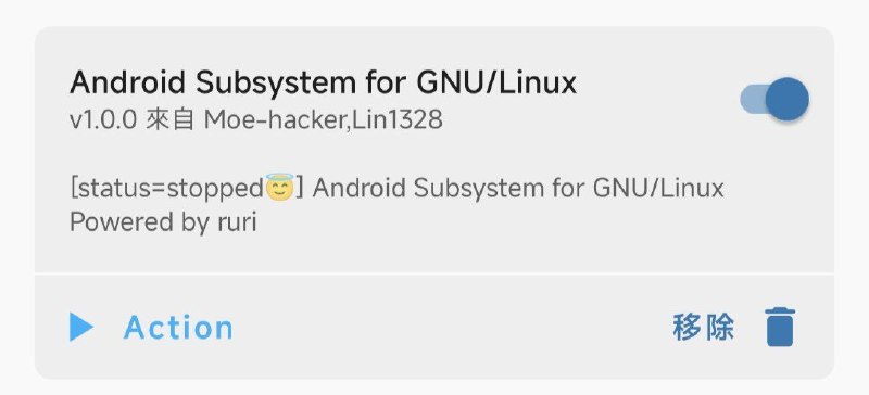 用magisk跑linux用magisk跑linux