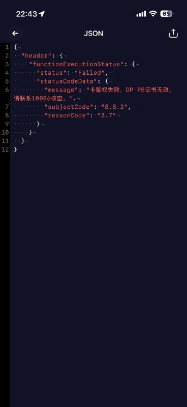 群友的港版iPhone17pm实际测试euicc没有预载China CI有群友到手了港澳版17air可以pm @dammmis 测试