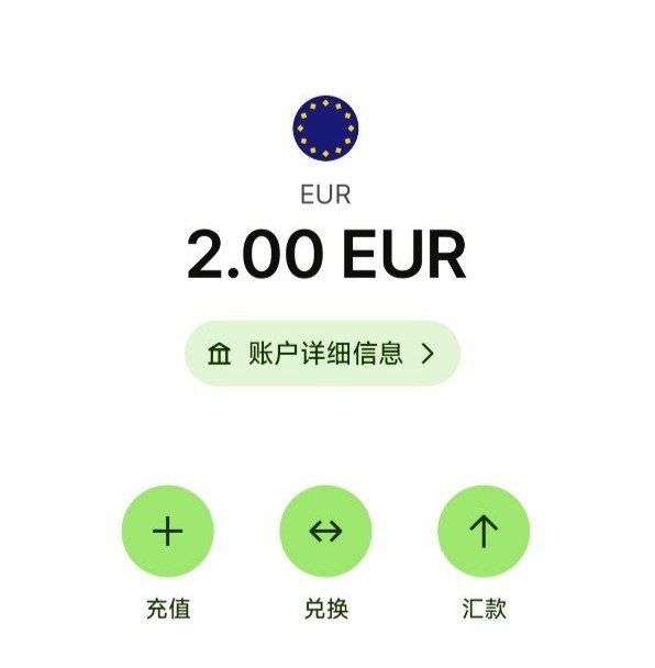 #wiseWise 个人现在也可以通过“自雇人士”直接开通 business账户