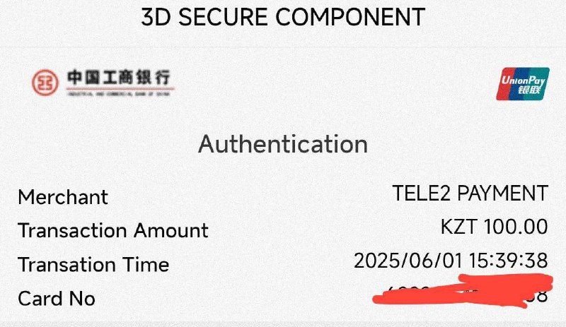 🇰🇿tele2充值锁卡可以试试中国发行的卡(测试银联v和m都可以)，不弹地区验证，强3ds