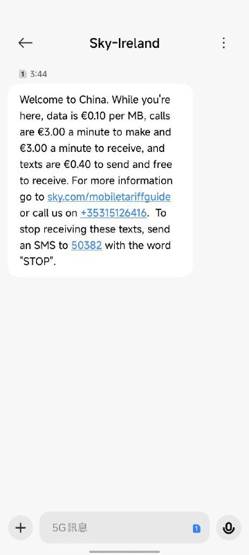 #灵车www.sky.com免费的🇬🇧/🇮🇪号码随便选个5胖的套餐无需付款