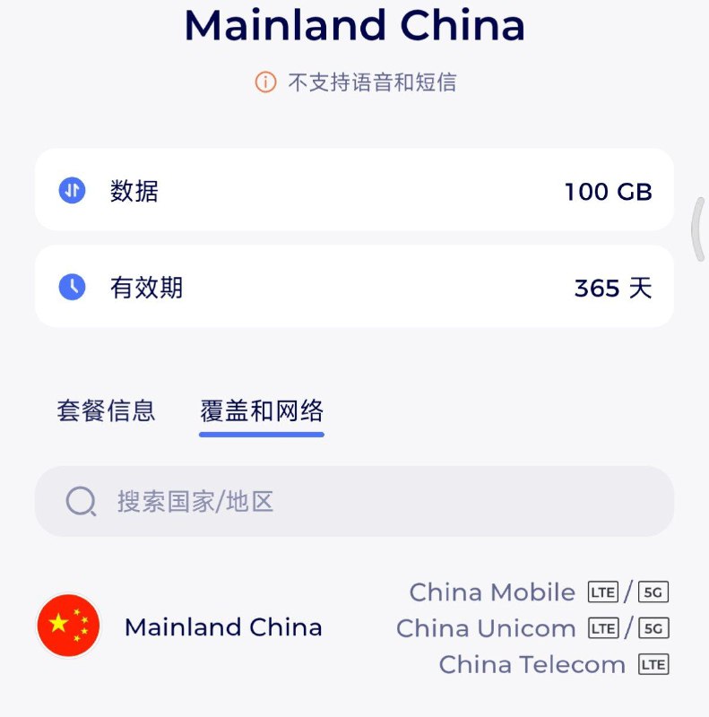 旧卡板csl.，新卡板cmhk，新新卡板:3HK(出口仍然还是博元)你茶新新3HK卡板好像支持3网漫游了如何查看各种卡板？:Nekokolpa