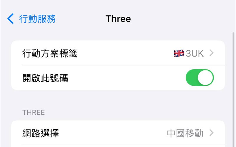 复活赛打赢了