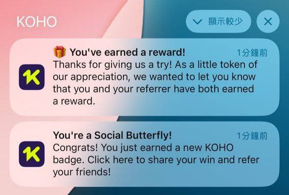 #羊毛🇨🇦KOHO走aff链接注册，入金20cad以上消费20送20,24h入账