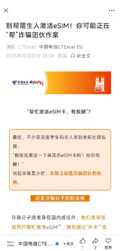 笑，是群友吗