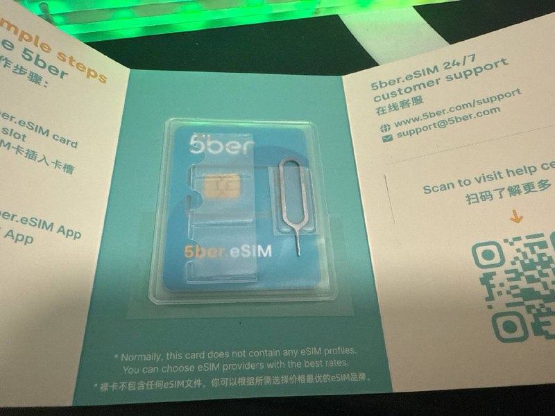 #5ber #xesim找不同#5ber #xesim找不同