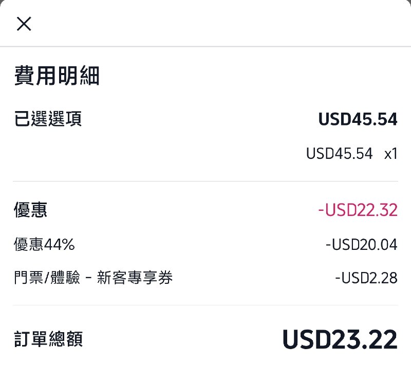 Trip中国大陆包年流量eSIM限时立减44%，使用aff注册账号(仅前10人)再减5%来源: @eSIMhelpTrip中国大陆包年流量eSIM限时立减44%，使用aff注册账号(仅前10人)再减5%来源: @eSIMhelp