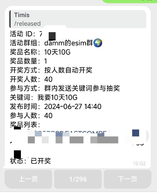 群里免费的抽奖一直都有😭 各期结果请移步 @dammlotteryresults