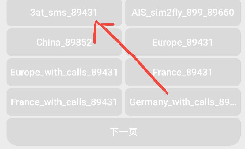 @tosimbot 现在单独开了一个 +43接码卡的按钮(6积分)