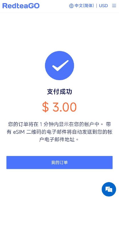 众所周知，红茶的3刀优惠和aff只能给从来没下过eSIM的卡吃到