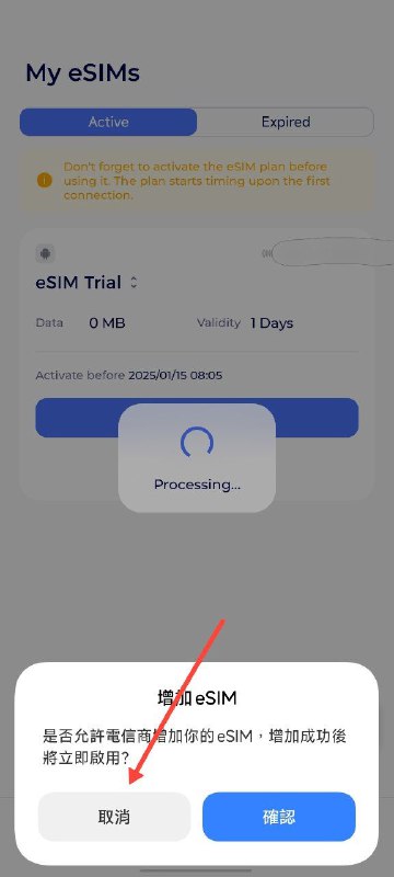 RedteaGo🇹🇭ais羊毛(+66保号卡)红茶圣诞打折ais399sim2fly只要10刀，3刀赠金+2个4刀aff共11刀刚好够撸一个