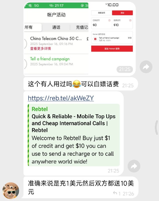 #羊毛群友分享的aff: 