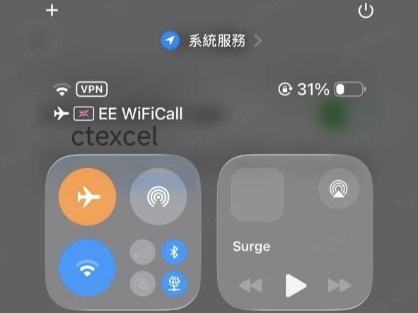 #vowifi #wificallingiOS26 vowifi终极解决方案: 一个小小的尾插👀众所周知iOS26开始位置判断采用综合因素(包括但不限于卫星定位，周围的wifi，基站等)，而使用尾插可以直接将系统判断的位置「修改」到指定地区，从而解锁vowifi限制和一些其他iOS在地化功能