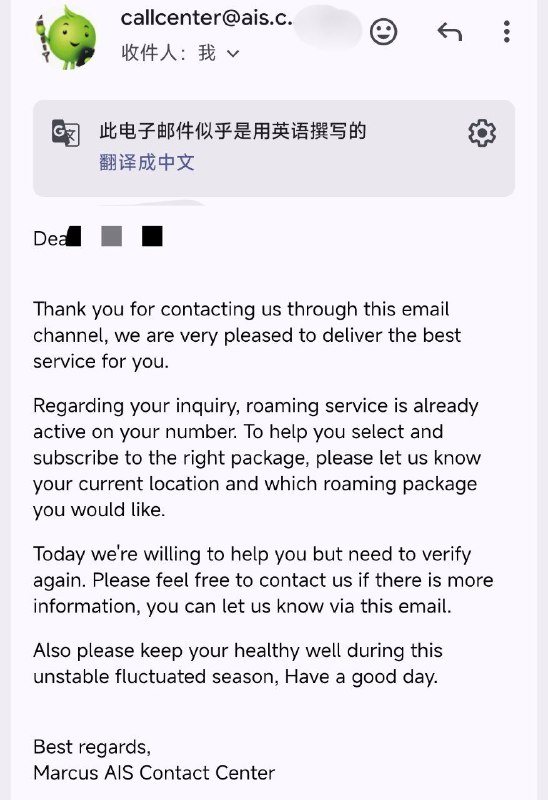 Trip搜索: 泰国 ais 5G eSIM 如图两个是🇹🇭ais预付卡(本地流量包)提供商: billionconnect使用iccid+号码+护照+人脸在 kyc.ais.co.th 登记实名发邮件给客服开启漫游服务(可以一同请客服开wificalling)可选: 更换新eSIMTrip搜索: 泰国 ais 5G eSIM 如图两个是🇹🇭ais预付卡(本地流量包)提供商: billionconnect使用iccid+号码+护照+人脸在 kyc.ais.co.th 登记实名发邮件给客服开启漫游服务(可以一同请客服开wificalling)可选: 更换新eSIM