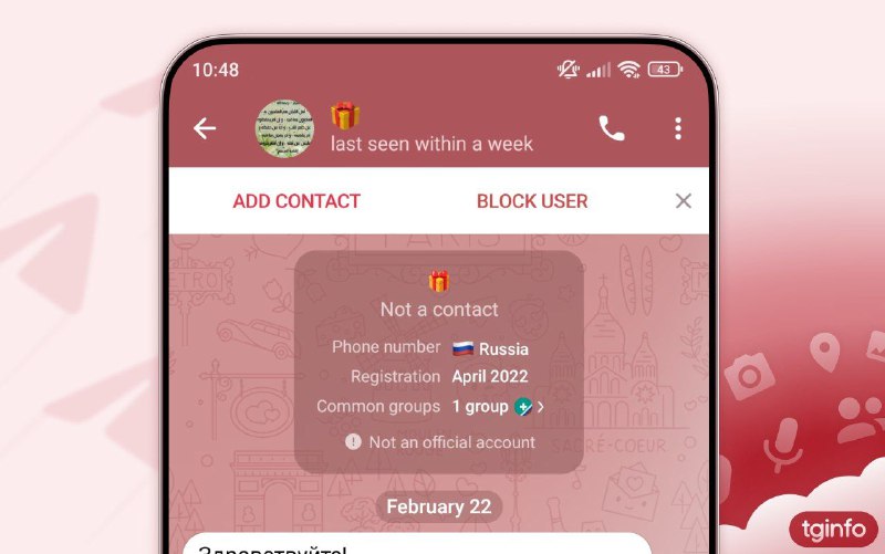 tg即将显示注册时间via