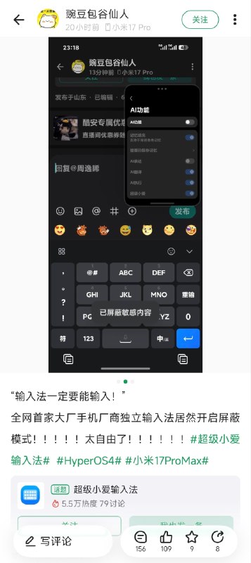 朝鲜手机朝鲜手机