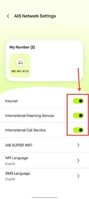 #AIS🇹🇭AIS流量过期后无信号/掉2G解决方案:在app把AIS Network Settings里三个开关下面两个关了再重新打开就又能注册LTE了
