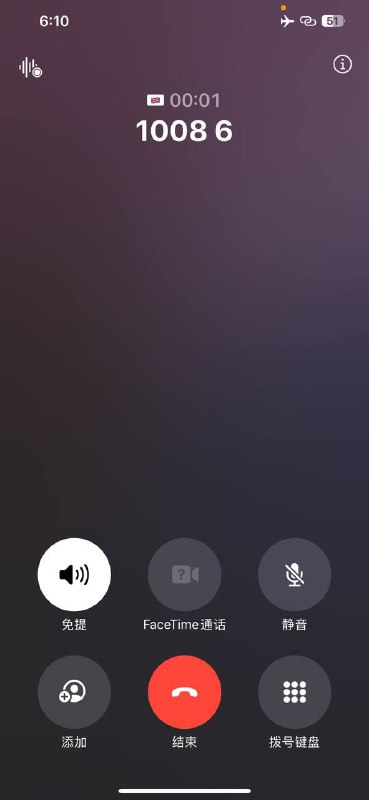 #cmlinkuk实测🇬🇧cmlink uk(eSIM)飞行模式下使用🇬🇧ip可拉起wificalling(显示EE),此时可接通cmlink版本的10086热线,挂断后关掉飞行模式连接中国移动信号后可收到激活短信