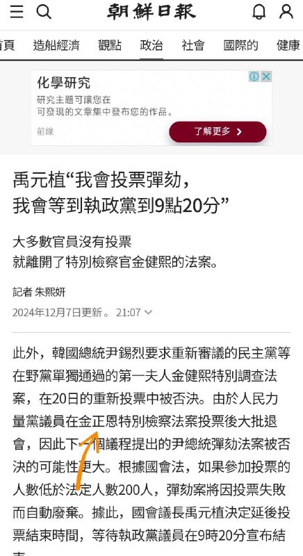 逆天谷歌翻译Source