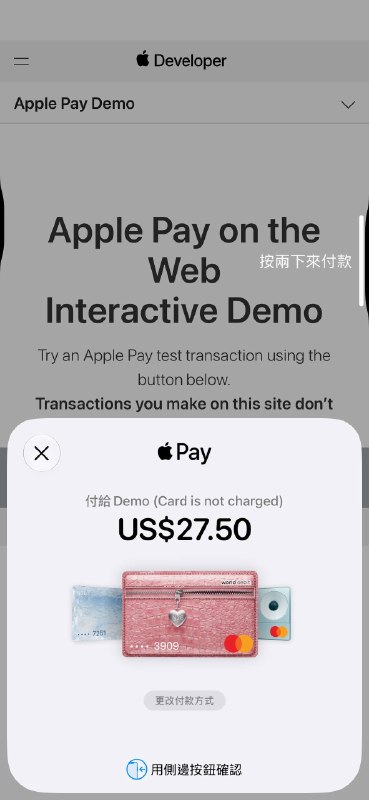 iOS27 Apple Pay新ui:快捷选卡改成了左右滑动选择，手动选卡则是双排瀑布流