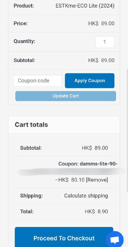 下午1点在群里抽1张eSTK Lite 1折券