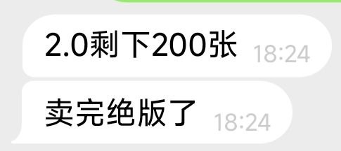 隔壁 @simlink9 老板赞助了20几张9esim v2.1,解除了10个配置的限制修了点bug,有1.6m大空间,这几天抽奖/拍卖
