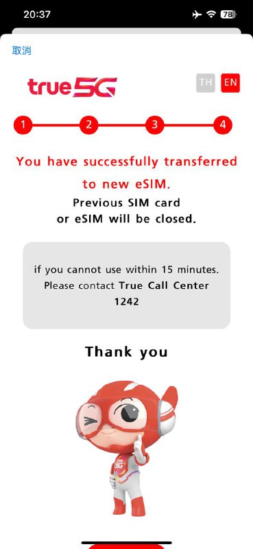 #estk #esim🇹🇭的三家都成功从sim1的实体eSIM转到了sim2里的2025款eSTK，使用iOS自带的Convert to eSIM功能#estk #esim🇹🇭的三家都成功从sim1的实体eSIM转到了sim2里的2025款eSTK，使用iOS自带的Convert to eSIM功能