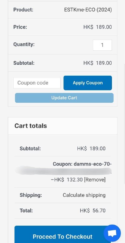 12:00抽一张eSTK eco3折券，折扣132.3hkd，是否需要运费以官网为准
