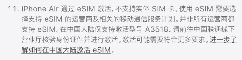 中国大陆(联通)特供🐔给的support链接还没上线上线了: 