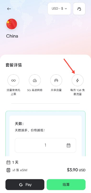 #holaflyHolafly推出Always On服务，任意购买一张新eSIM即可每月自动获得1G全球流量(防失联环中国大陆)支持国家:Europe:Germany, Spain, France, Italy, United Kingdom, Greece, Netherlands, Belgium, Poland, Romania, Switzerland, Czech Republic, Norway, Austria, Hungary, Ireland, Croatia, Albania, Sweden, Lithuania, Bulgaria, Denmark, Slovakia, Montenegro, Cyprus, Latvia, Luxembourg, Finland, Malta, Estonia, Slovenia, Serbia, North Macedonia, Iceland, Gibraltar, Liechtenstein, Monaco, Moldova, Ukraine, Georgia.Asia:Japan, Turkey, United Arab Emirates, Thailand, Indonesia, Vietnam, South Korea, Philippines, India, Israel, Singapore, Malaysia, Hong Kong, Jordan, Russia, Kuwait, Taiwan, Sri Lanka, Uzbekistan, Kyrgyzstan, Laos, Macau, Bangladesh, Oman, Pakistan.North America:United States, Mexico, Costa Rica, Puerto Rico.South America:Brazil.Africa:Egypt, Morocco, Guinea-Bissau, Reunion.Oceania:Australia, New Zealand.来源: @eSIMhelp#holaflyHolafly推出Always On服务，任意购买一张新eSIM即可每月自动获得1G全球流量(防失联环中国大陆)支持国家:Europe:Germany, Spain, France, Italy, United Kingdom, Greece, Netherlands, Belgium, Poland, Romania, Switzerland, Czech Republic, Norway, Austria, Hungary, Ireland, Croatia, Albania, Sweden, Lithuania, Bulgaria, Denmark, Slovakia, Montenegro, Cyprus, Latvia, Luxembourg, Finland, Malta, Estonia, Slovenia, Serbia, North Macedonia, Iceland, Gibraltar, Liechtenstein, Monaco, Moldova, Ukraine, Georgia.Asia:Japan, Turkey, United Arab Emirates, Thailand, Indonesia, Vietnam, South Korea, Philippines, India, Israel, Singapore, Malaysia, Hong Kong, Jordan, Russia, Kuwait, Taiwan, Sri Lanka, Uzbekistan, Kyrgyzstan, Laos, Macau, Bangladesh, Oman, Pakistan.North America:United States, Mexico, Costa Rica, Puerto Rico.South America:Brazil.Africa:Egypt, Morocco, Guinea-Bissau, Reunion.Oceania:Australia, New Zealand.来源: @eSIMhelp