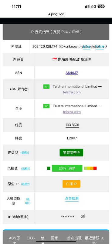 #redteago红茶出口热更新ip分流(未降速)这样就没必要买新sku，普通套餐现在也支持ChatGPT,自动分流ip至🇸🇬3刀立减优惠码: JONA0123同款eSIM: esim.tf#redteago红茶出口热更新ip分流(未降速)这样就没必要买新sku，普通套餐现在也支持ChatGPT,自动分流ip至🇸🇬3刀立减优惠码: JONA0123同款eSIM: esim.tf