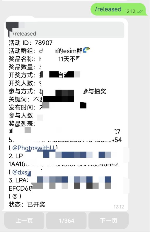 跟黑子说话容易陷入自证陷阱😅公道自在人心