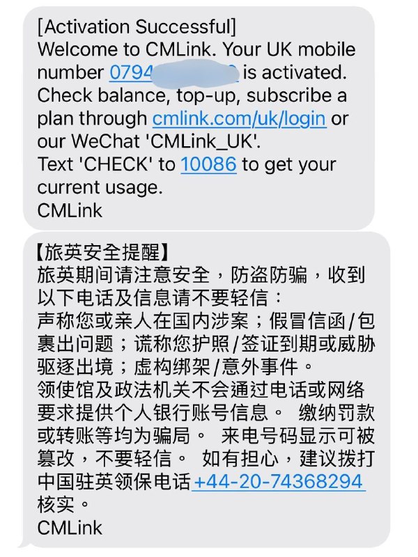 #cmlinkuk实测🇬🇧cmlink uk(eSIM)飞行模式下使用🇬🇧ip可拉起wificalling(显示EE),此时可接通cmlink版本的10086热线,挂断后关掉飞行模式连接中国移动信号后可收到激活短信