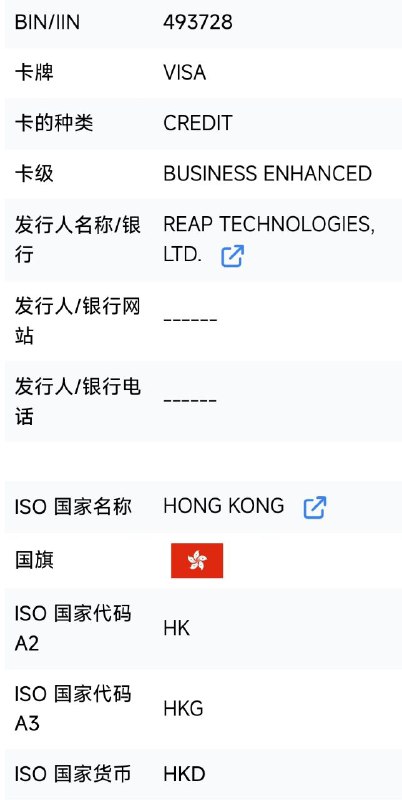 #RedotPay小红卡旧账户新开美元结算的卡也变新卡头了，新493724旧493728P3为新卡头绑定Apple Pay的隐私条款P4为旧卡头P5为新卡头的3DS界面P5为旧卡头P7为应用内支付调用Apple Pay时显示的卡名称，新卡头显示为RedotPay旧卡头显示为Red Dot CardP8为Apple Pay卡面，新卡头logo小一点点字体粗一点点#RedotPay小红卡旧账户新开美元结算的卡也变新卡头了，新493724旧493728P3为新卡头绑定Apple Pay的隐私条款P4为旧卡头P5为新卡头的3DS界面P5为旧卡头P7为应用内支付调用Apple Pay时显示的卡名称，新卡头显示为RedotPay旧卡头显示为Red Dot CardP8为Apple Pay卡面，新卡头logo小一点点字体粗一点点