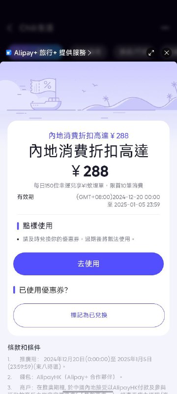 1月也记得领