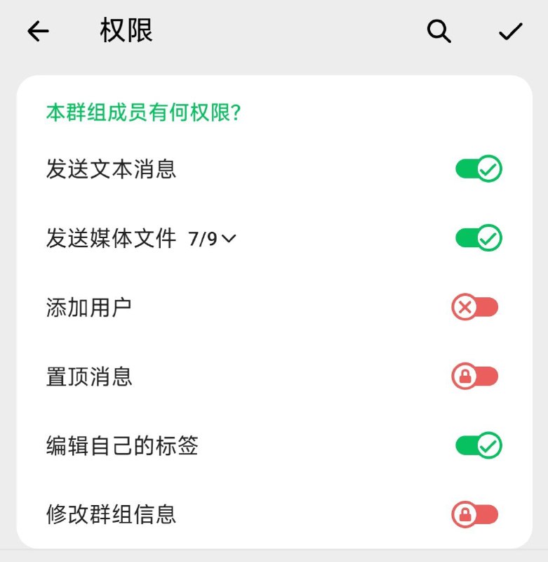 群组已经开放标签权限，现在更新到最新telegram可以在群成员中给自己添加用户标签🏷️
