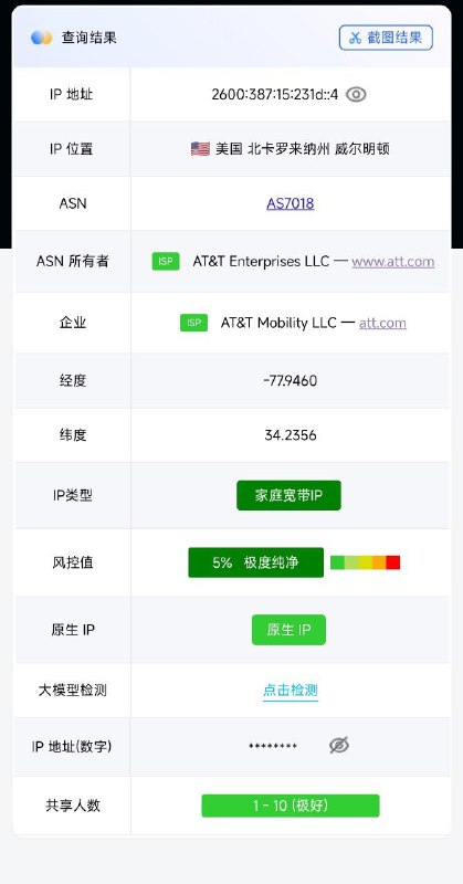🇺🇸redpocket 新增了一个漫游额度充值，可在全球多数国家使用
