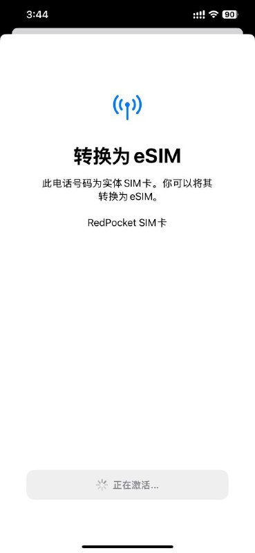 #esim #estk2025 新款 eSTK 小众黑科技：让改过双卡的 iPhone 外版机型重新启用 eSIM 功能！频道主购买了一张满配 MEG 实测开启 APPL LPA Mode 后恢复了所有原生 eSIM 功能，已测试原生扫描二维码下卡，app 内跳转下卡，点击链接下卡，长按二维码下卡，设置内切卡，捷径切卡均正常工作