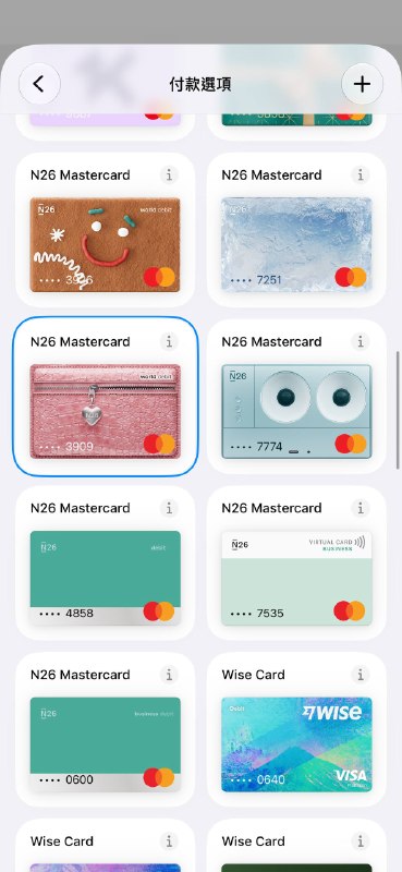 iOS27 Apple Pay新ui:快捷选卡改成了左右滑动选择，手动选卡则是双排瀑布流