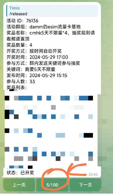 100次完成😁