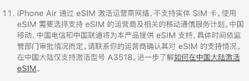 仍需等待监管审批