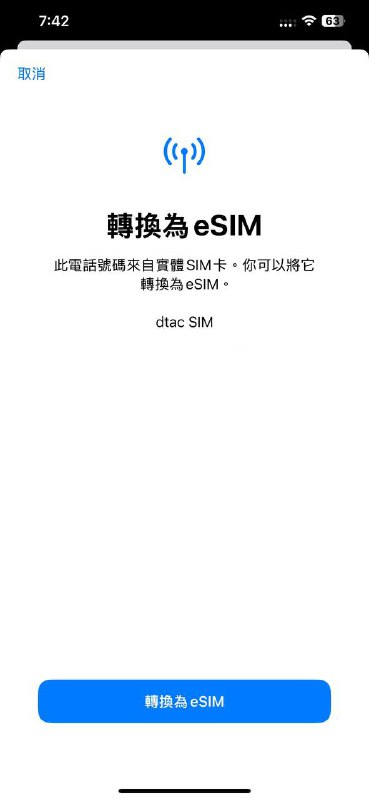 #esim #estk2025 新款 eSTK 小众黑科技：让改过双卡的 iPhone 外版机型重新启用 eSIM 功能！频道主购买了一张满配 MEG 实测开启 APPL LPA Mode 后恢复了所有原生 eSIM 功能，已测试原生扫描二维码下卡，app 内跳转下卡，点击链接下卡，长按二维码下卡，设置内切卡，捷径切卡均正常工作