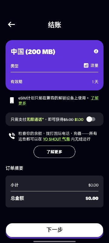 新发现:200m一天的不需要花费代币，纯白嫖并且可以一直买😂#羊毛新发现:200m一天的不需要花费代币，纯白嫖并且可以一直买😂#羊毛