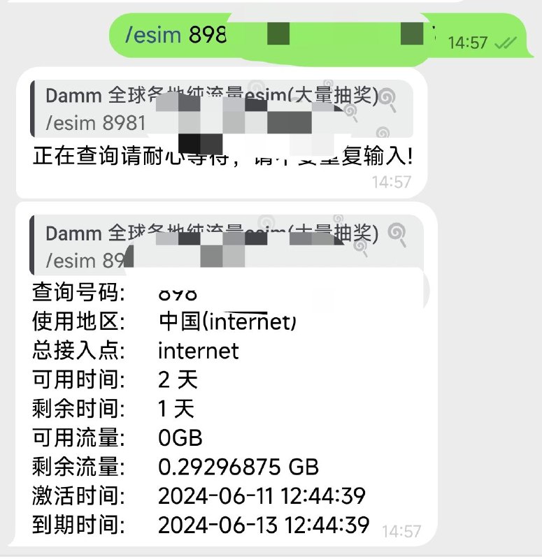 现在的效果