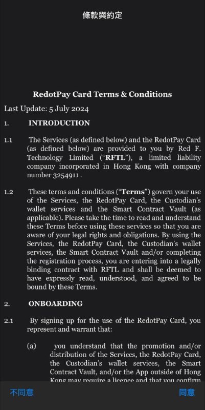 #RedotPay小红卡旧账户新开美元结算的卡也变新卡头了，新493724旧493728P3为新卡头绑定Apple Pay的隐私条款P4为旧卡头P5为新卡头的3DS界面P5为旧卡头P7为应用内支付调用Apple Pay时显示的卡名称，新卡头显示为RedotPay旧卡头显示为Red Dot CardP8为Apple Pay卡面，新卡头logo小一点点字体粗一点点#RedotPay小红卡旧账户新开美元结算的卡也变新卡头了，新493724旧493728P3为新卡头绑定Apple Pay的隐私条款P4为旧卡头P5为新卡头的3DS界面P5为旧卡头P7为应用内支付调用Apple Pay时显示的卡名称，新卡头显示为RedotPay旧卡头显示为Red Dot CardP8为Apple Pay卡面，新卡头logo小一点点字体粗一点点