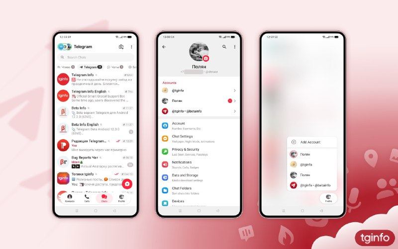 Android 版应用大规模改版Android 版 Telegram 12.3 Beta 版对应用界面进行了大规模重构